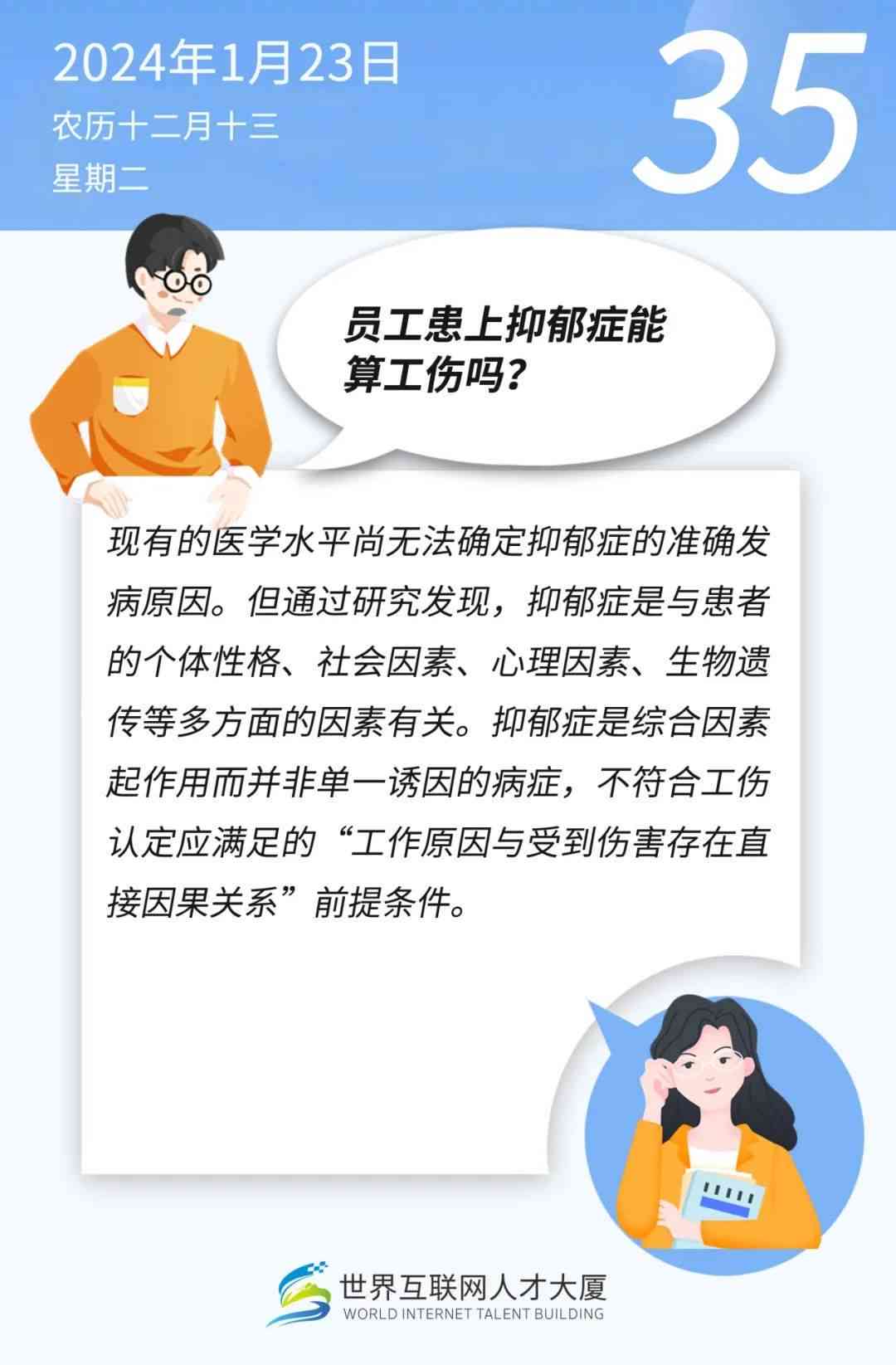 探讨上班压抑症状的工伤认定与赔偿标准：如何申请及     指南