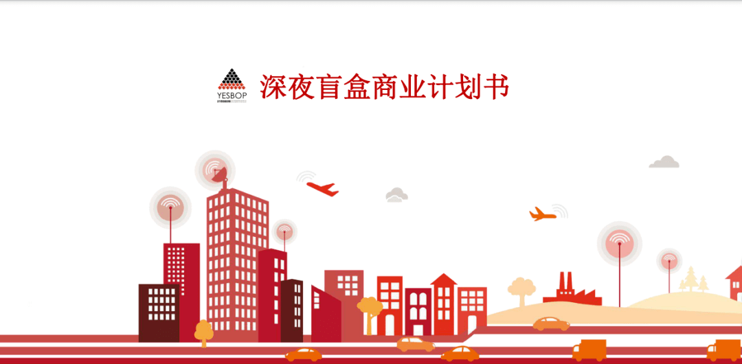 创新英文企业口号：融入精神的创意slogan