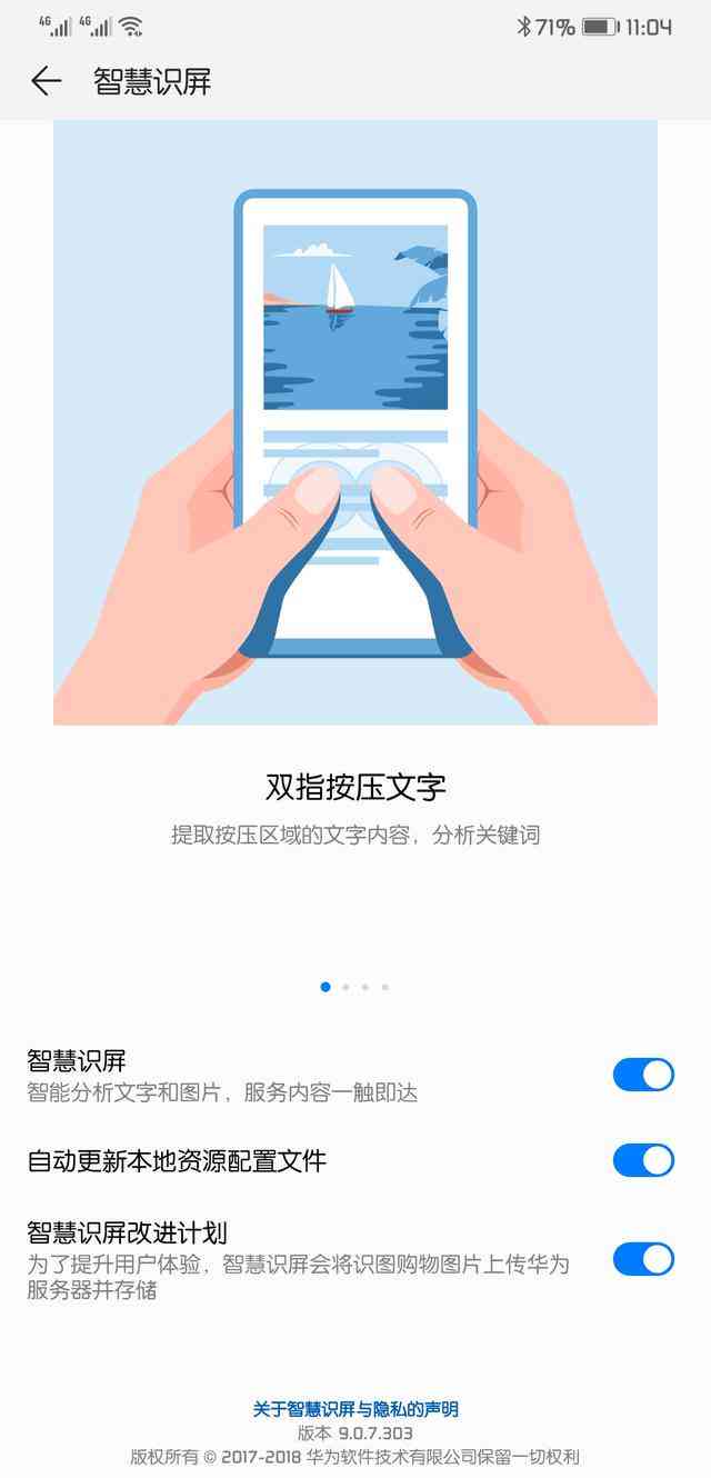 怎么AI生成文案模板手机软件使用方法与技巧