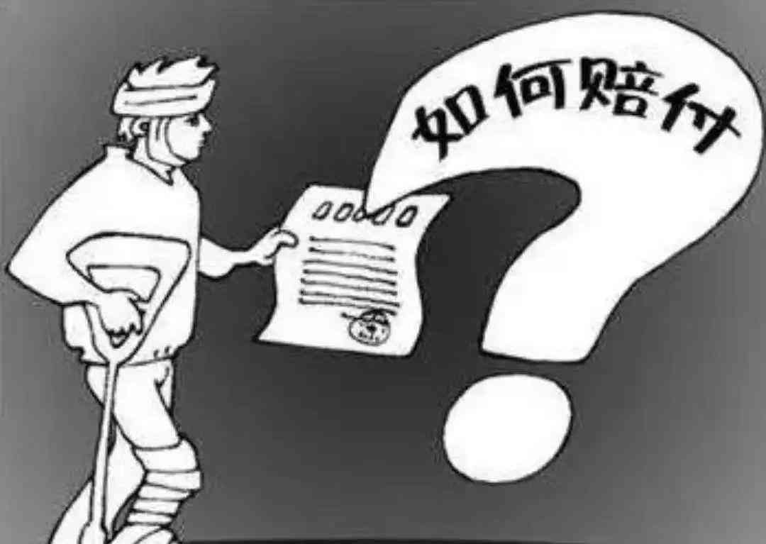 工伤认定标准详析：上班受伤如何判定及赔偿条件解读