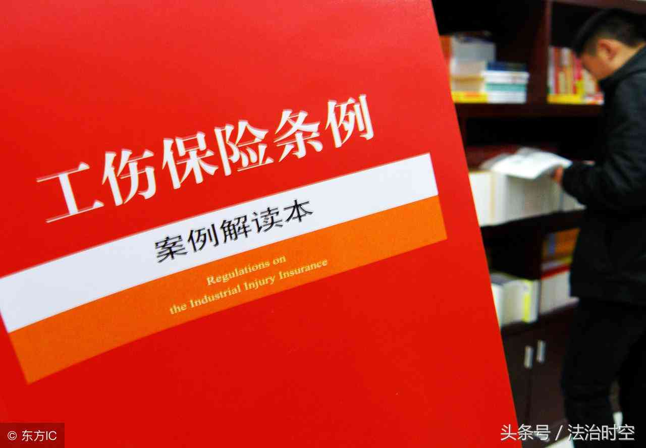 如何判定上班期间受伤是否合工伤认定标准-如何判定上班期间受伤是否合工伤认定标准呢