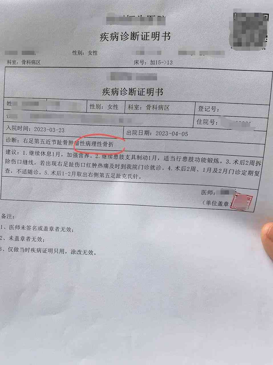 上班时轻微受伤是否构成工伤及赔偿标准详解