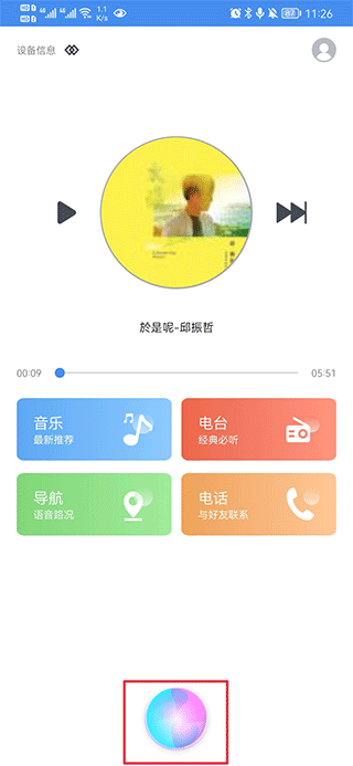 '智能AI配音助手：免费文案语音合成应用'