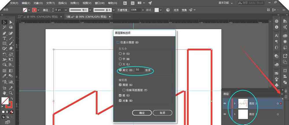 AI批量编组：快速编组、批量操作、快捷键使用、取消编组与全选技巧