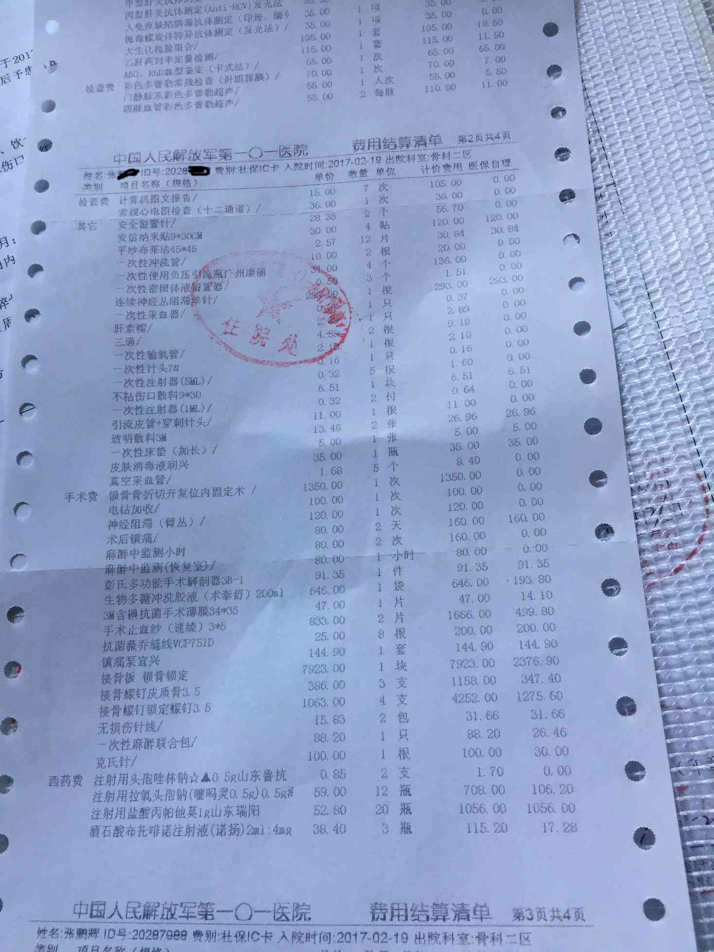 上班后脑淤血能认定工伤吗怎么赔偿-上班后脑淤血能认定工伤吗怎么赔偿呢