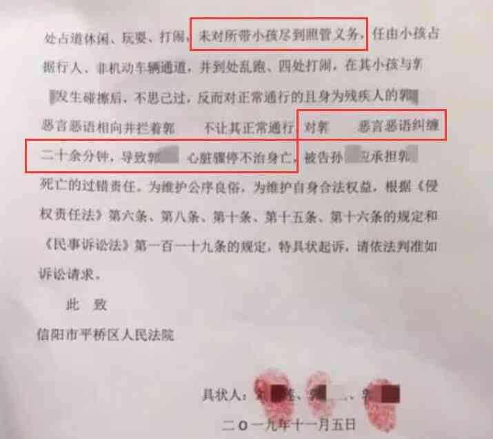 上班后脑淤血能认定工伤吗怎么赔偿-上班后脑淤血能认定工伤吗怎么赔偿呢