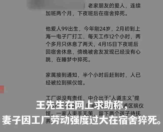 上班脑淤血算工伤吗：如何赔偿及单位责任解析