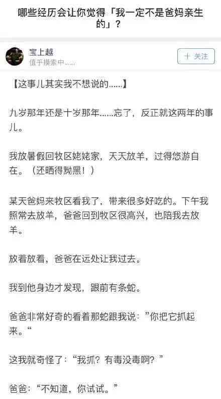 上班几天工伤怎样算工资：工伤赔偿计算及处理方法与同工同酬原则探讨