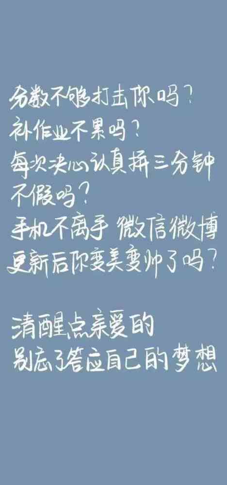 比赛海报文案范文：简短传语及文字汇编大全