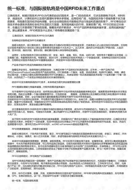 职场安全指南：全面解读我国最新上班工伤认定标准与要点