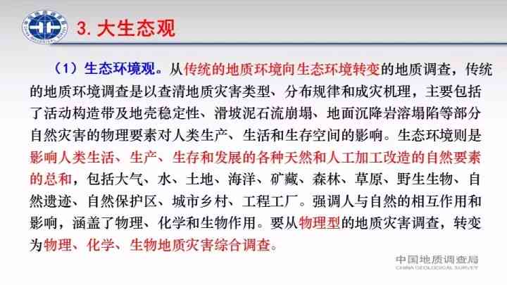 职场安全指南：全面解读我国最新上班工伤认定标准与要点