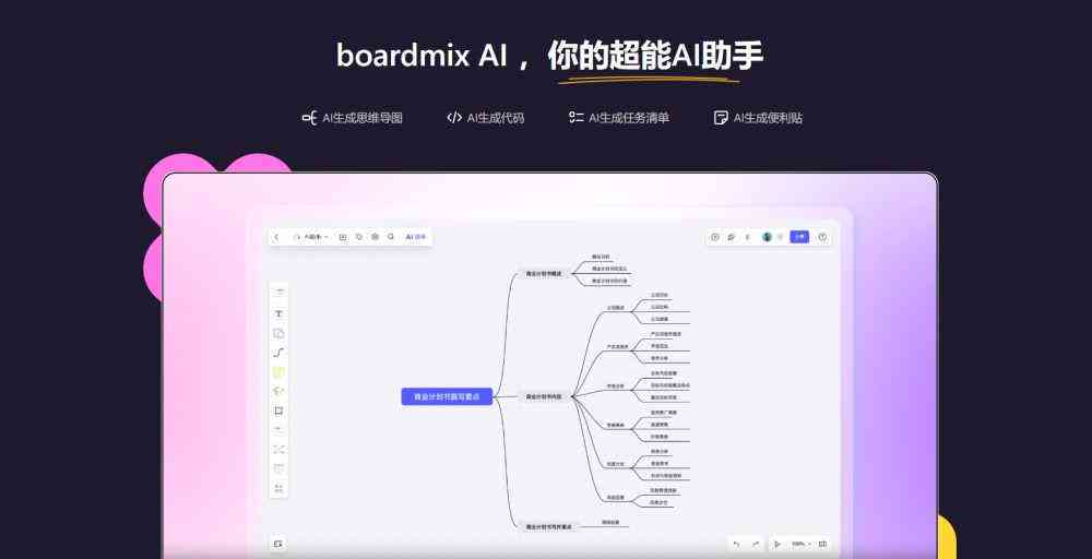 华为官方AI写作助手软件免费 - 华为智能写作助手官网直链