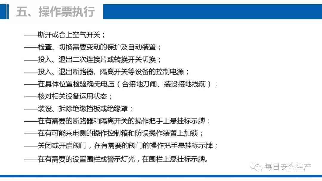 全面解读：工作中及上下班途中工伤赔偿标准与流程指南