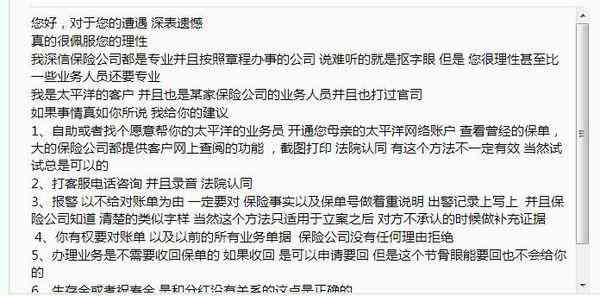 上班意外受伤赔偿标准：最新赔偿表及保险理赔详情