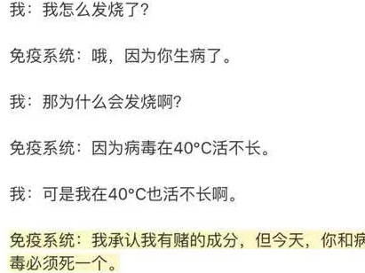 员工感染病不被认定工伤，详解工伤认定标准与应对措