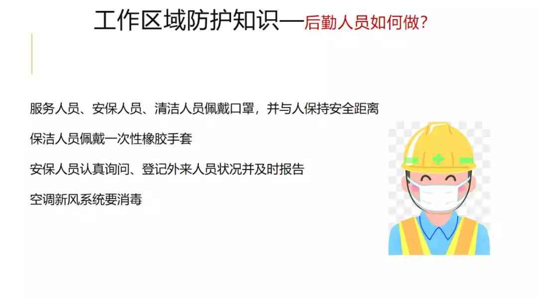 如何应对上班期间感染不认定为工伤的情况：     指南与解决方案