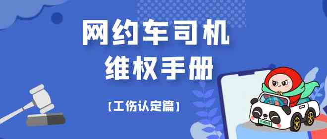 如何应对上班期间感染不认定为工伤的情况：     指南与解决方案