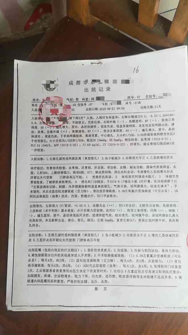 工伤认定及赔偿解析：上班时手筋损伤能否被认定为工伤及其赔偿标准