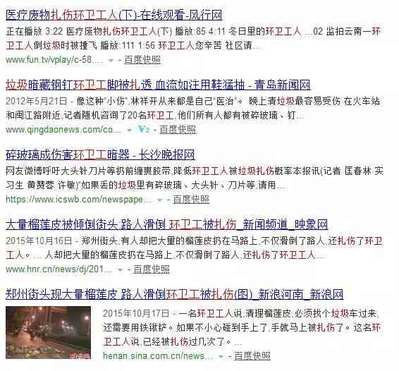 上班手指挤破能认定工伤吗多少钱天月总额？