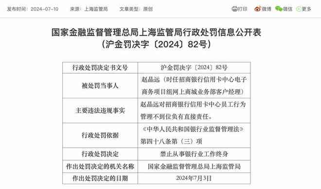 上班手指挤破能认定工伤吗多少钱天月总额？