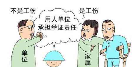 上班打伤能否认定工伤事故：涉及罪责、工伤认定及等级划分