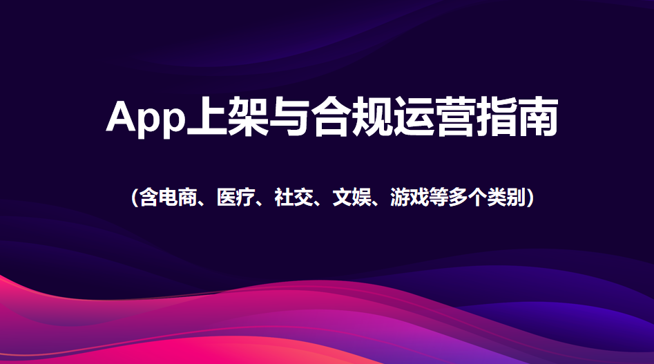 AI创作在小红书上的应用指南：合规发布、内容创作与推广策略全解析