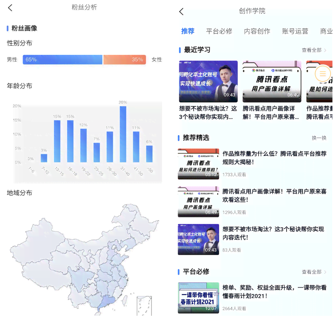 全方位免费文案创作工具：一键解决所有文案编写需求