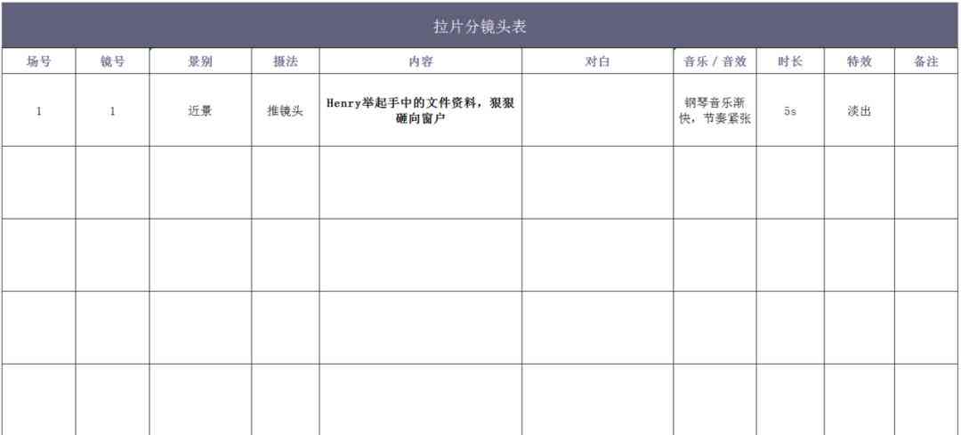 智能AI文案脚本生成工具：一键打造创意内容利器