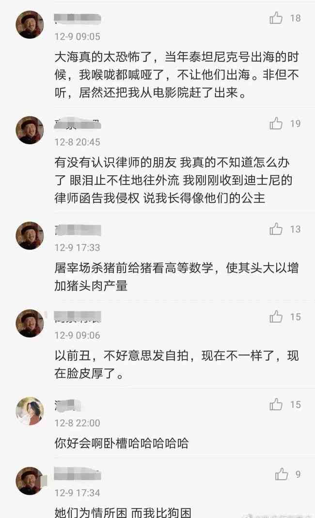 朋友圈发ai照片的文案搞笑：用爱情元素打造搞笑照片，让爱情与幽默共舞！