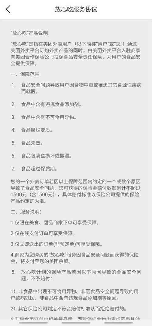 上班早退情况下工伤认定的条件与可能性：详解早退员工工伤权益保障