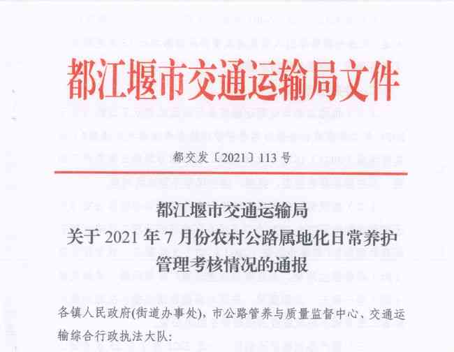 非规定时间提前离岗现象解析：探究上班期间早退原因及对策