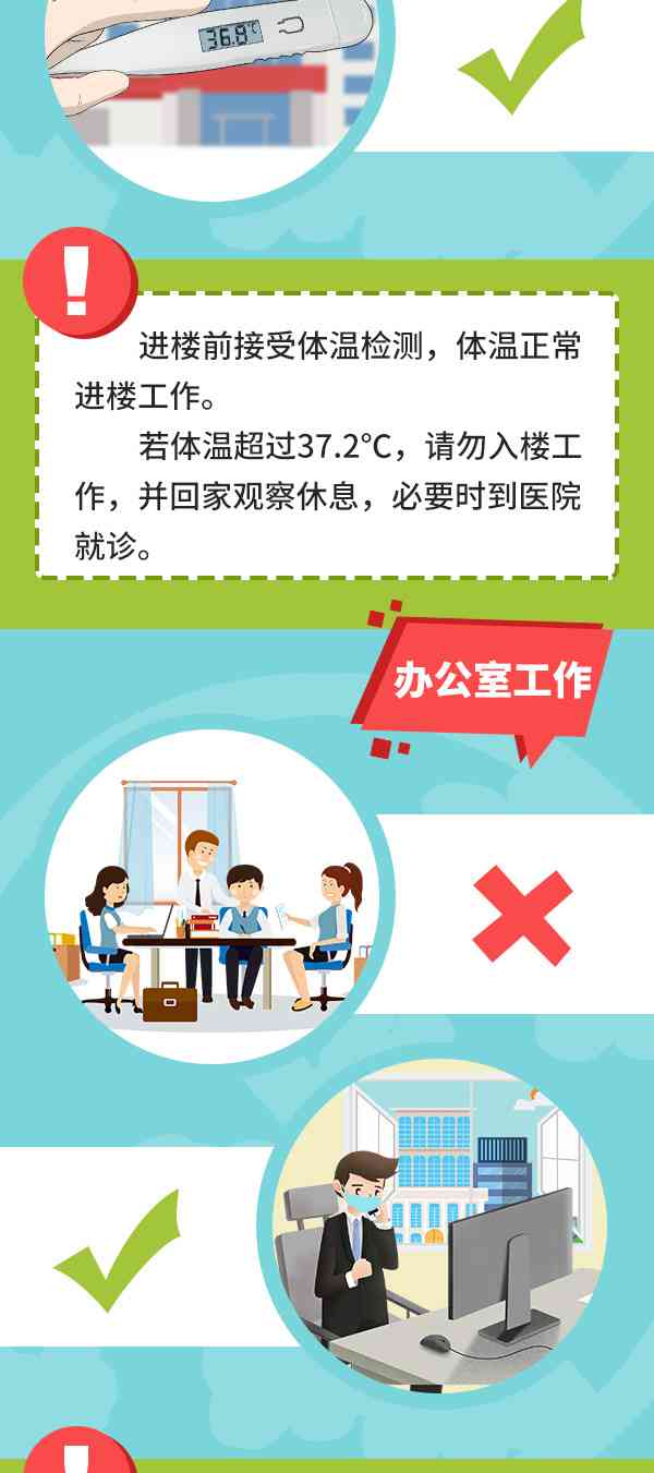 上班早退可能面临的后果及应对策略：法律、职场影响与个人发展分析