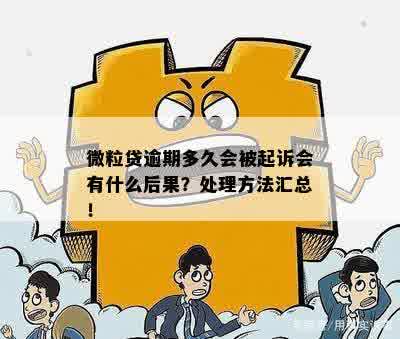 上班早退可能面临的后果及应对策略：法律、职场影响与个人发展分析