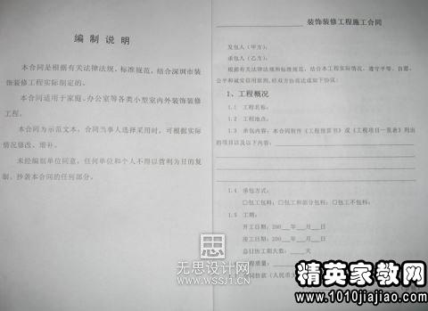 课程设计写作模板：范文及撰写方法详解与模板范文示例