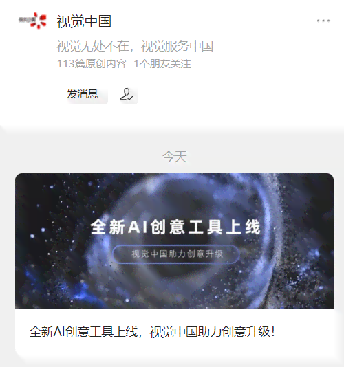 AI生成器：网页版作文、Logo、自我介绍全能生成器