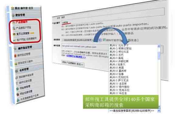 智能报告生成软件：一键高效打造专业报告