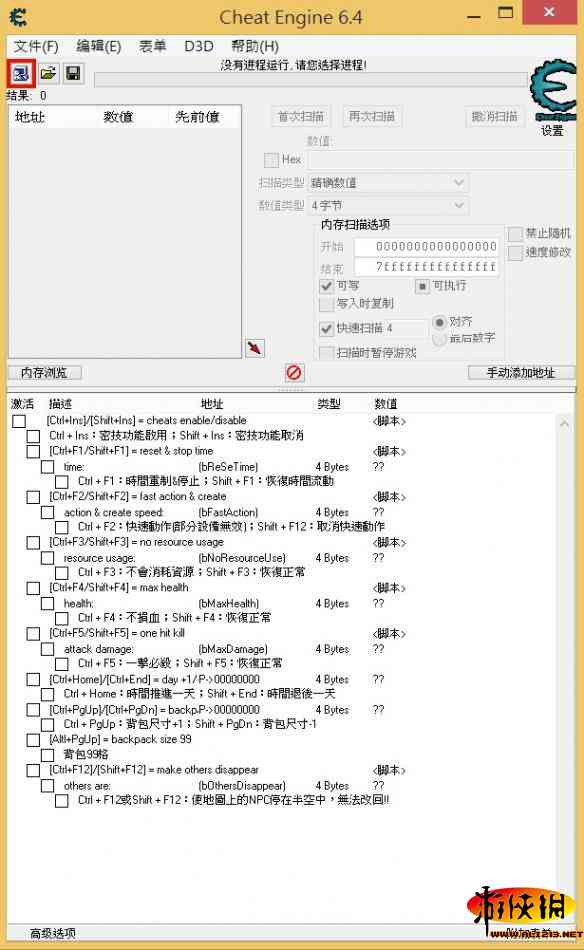 AI脚本插件大全：一键与安装，涵热门工具与实用扩展     