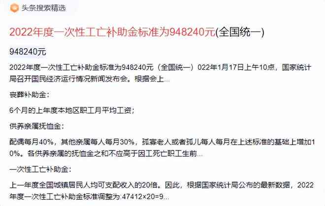 探讨上班时间突发疾病工伤认定及赔偿标准详解