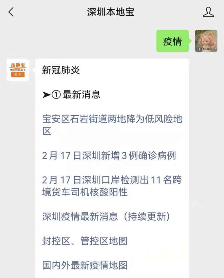 上班时间发病是否认定工伤