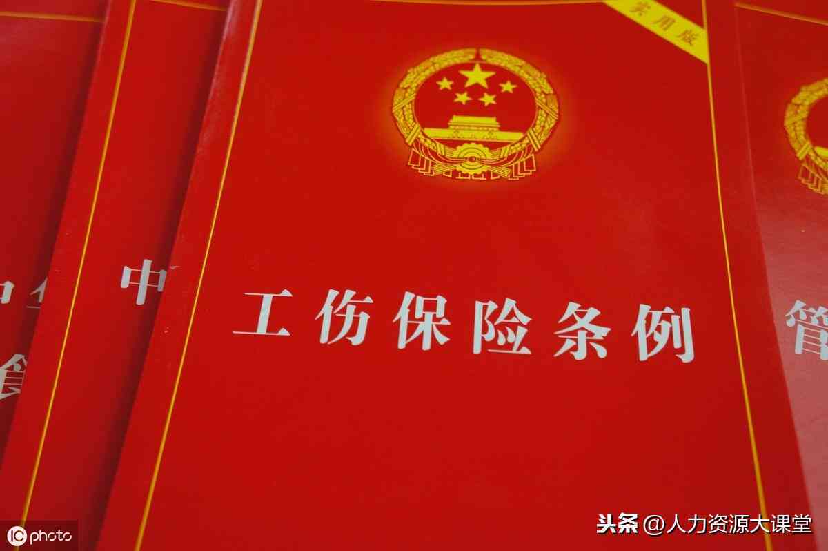 工作时间遭遇意外，工伤认定标准解读：上班时间算不算工伤？