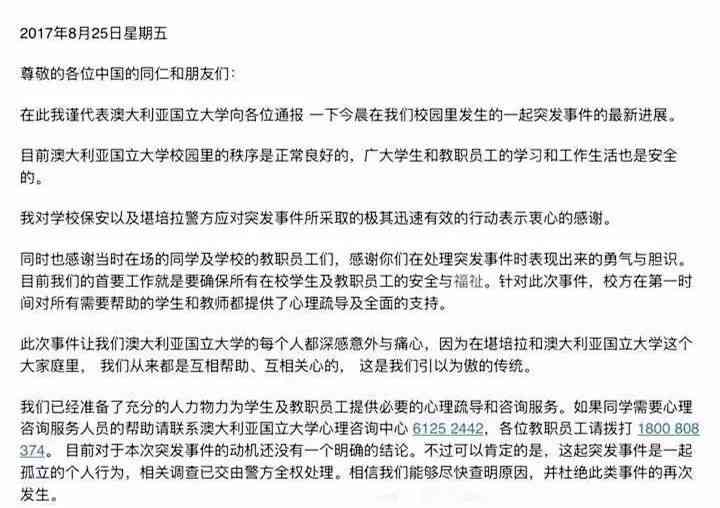 上班时间意外伤害认定工伤怎么算：发生意外算工伤及公司赔偿规定解读