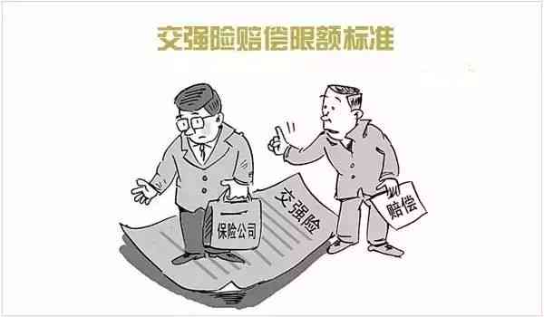 上班期间出意外事故算工伤事故吗：赔偿标准、责任划分及途中工伤认定