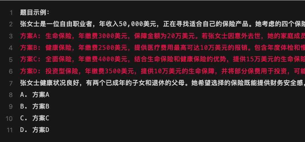 ai实验室实验报告怎么做