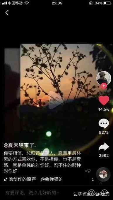 AI文案神器揭秘：抖音如何利用AI技术打造爆款文案，全面攻略一览无余