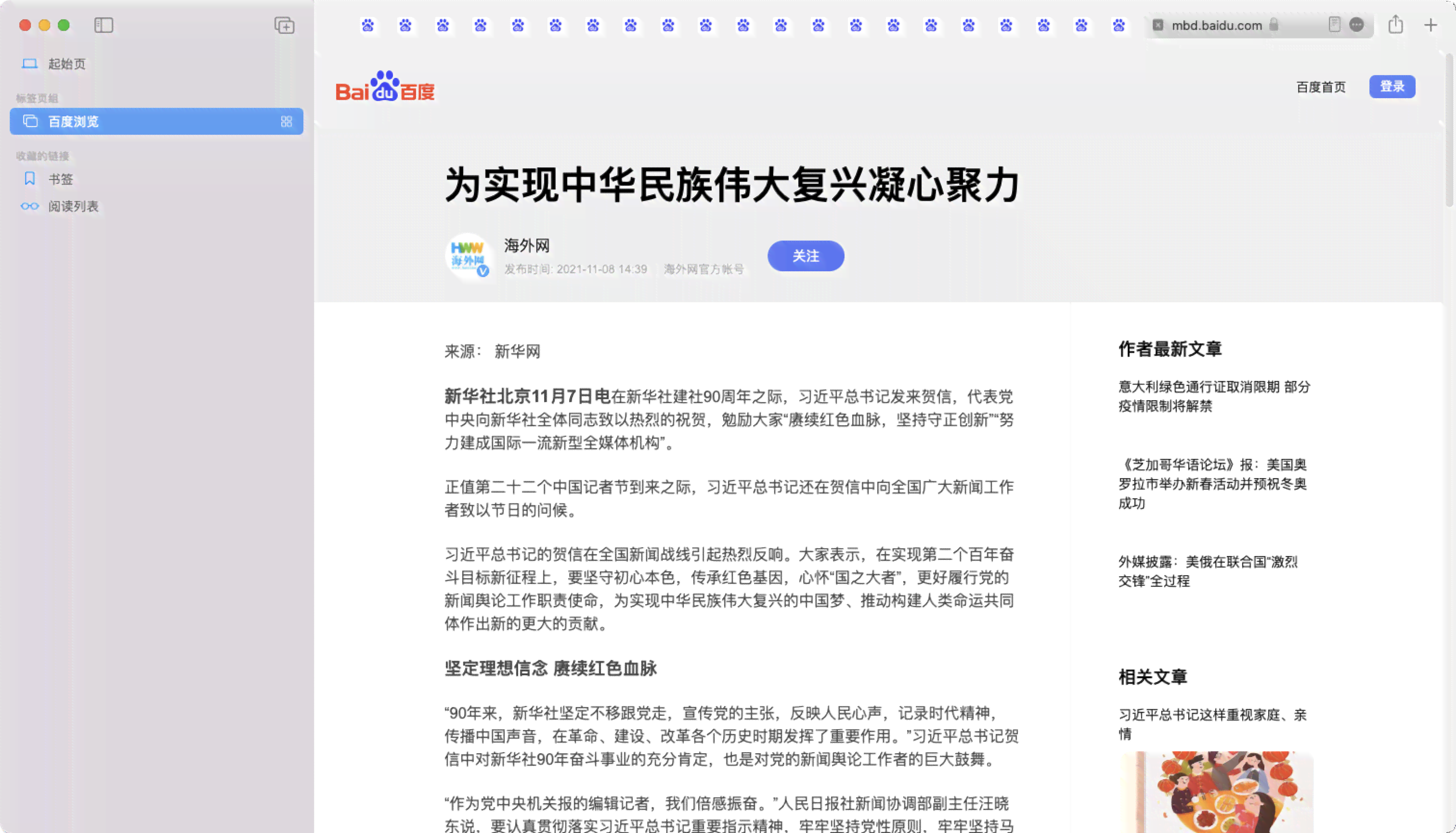 智能脚本怎么写：从零开始制作高效自动化脚本攻略