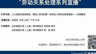 全面解读：工伤认定中上班时间的标准与常见疑问解析