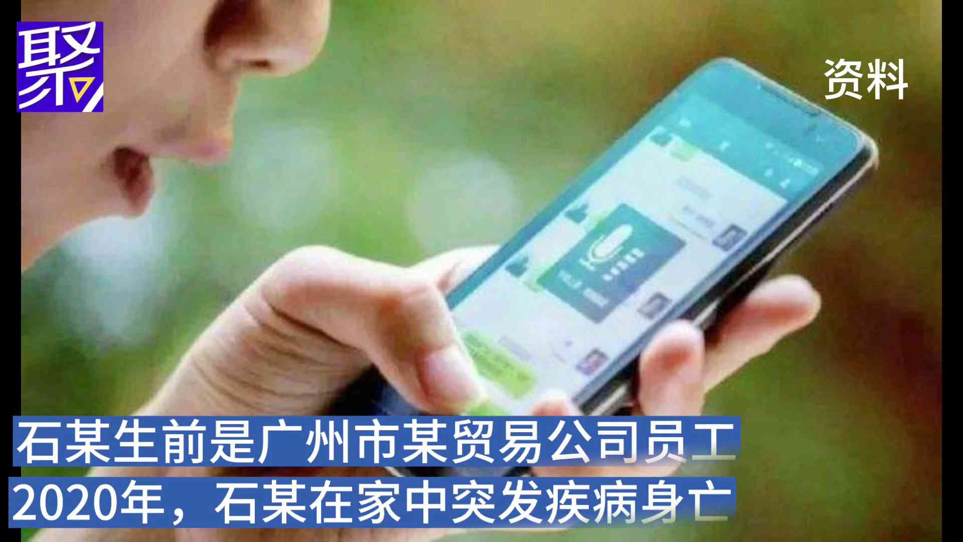 工作时突发晕厥，工伤认定标准与处理