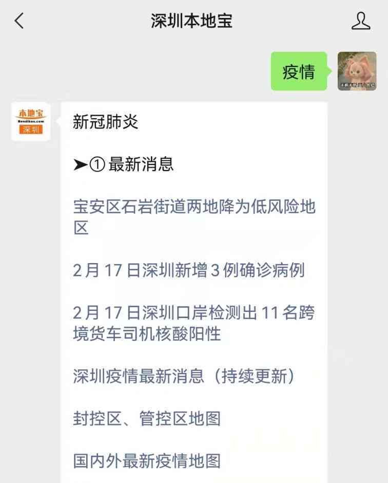 上班期间中暑可认定工伤