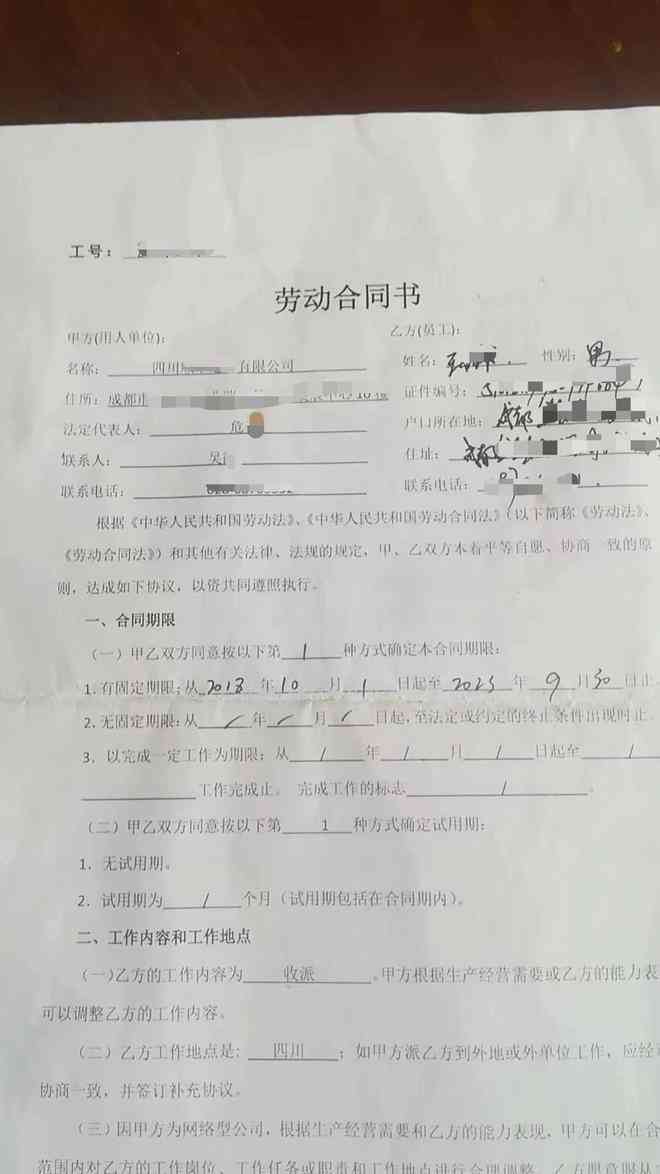 工伤认定及赔偿标准：上班期间受伤如何申请赔偿与计算补偿全解析