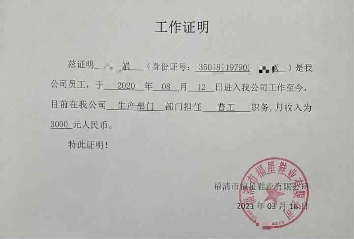 上班期间突发脑中风偏瘫，能否认定为工伤及所需证明材料全解析